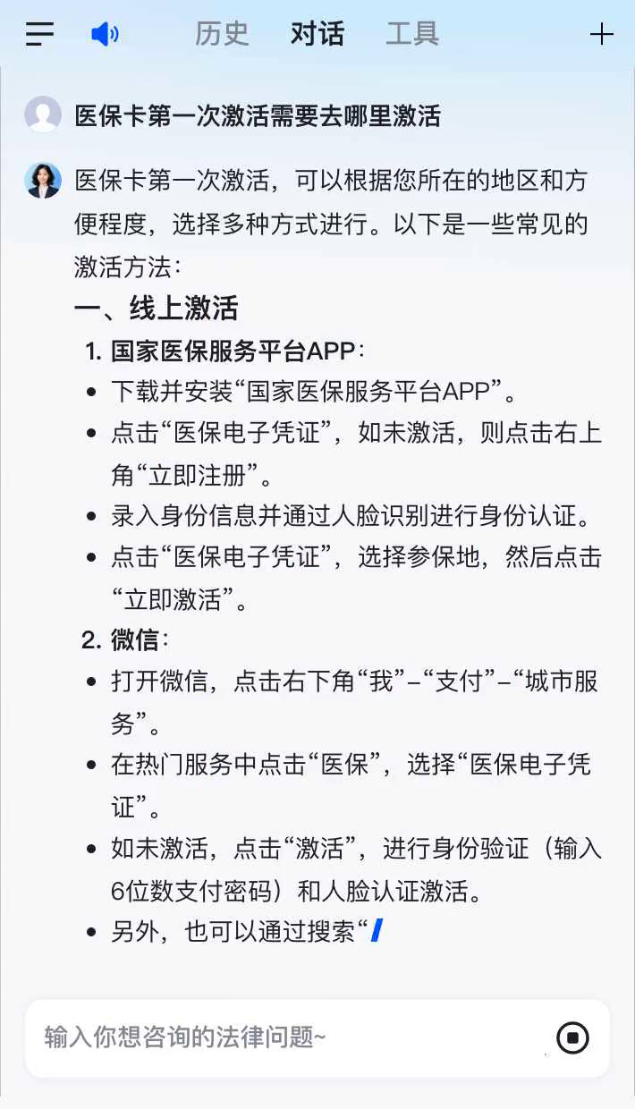 三明最新医保卡有到期时间吗方法分析(最方便真实的三明医保卡有到期时间吗现在方法)